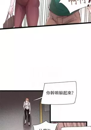校园live秀 1-20 中文翻译(更新中)