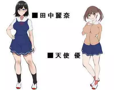 InCha Bijutsubu no Watashi ga Kouchou Sensei no Seidorei ni Natta Hanashi