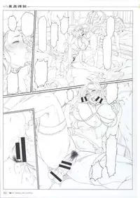 [Oda Non] NON VIRGIN 【Limited Edition】 CHRONICLE-FULLCOLOR BOOKLET-SIDE:MELON + NON VIRGIN LINE WORKS + Postcard