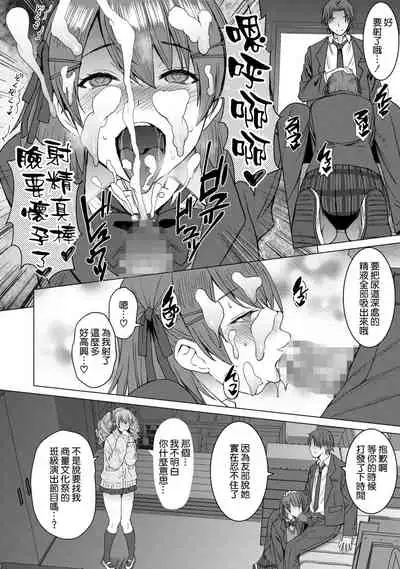 淫紋交尾アプリ chapter2