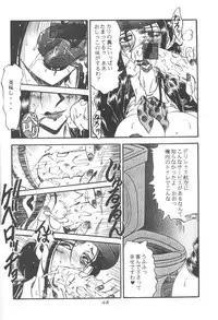 (C51) [P Shoukai (Various)] Momo-an (Shiru)