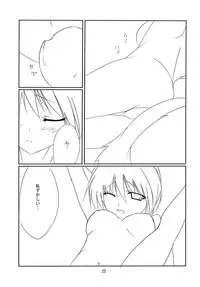 [Merapuremi] RAN × Yukari AND Alice × Marisa (Touhou)