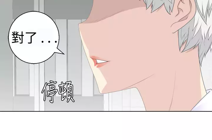 Franken Jo 为爱而生 法兰克赵 Ch.1~19 中文