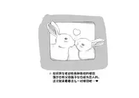 [pink-noise (Mizuiro Megane)] Mama Shot-ime - At Home Hen [Chinese] [某三人漢化組] [Digital]