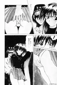 [Gekka Saeki] Rain Story