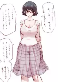 [Souryuu] Onaco-chan no Enikki Vol. 4