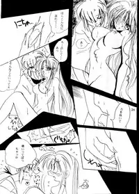 (C45) [Banana Chips] Breaking Away (Yu Yu Hakusho)