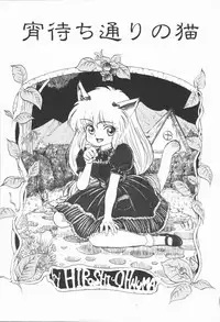 [Ohnuma Hiroshi] Related