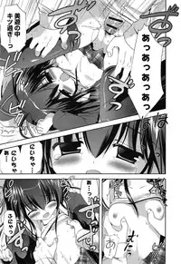 [Korisu] Shichattemo Iiyo ❤