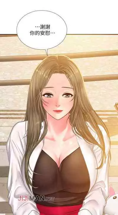 【周四连载】享乐补习街(作者:NUWARU&清涼) 第1~31话