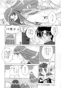 [VECSTAR] Body Language