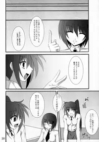 (C73) [Yoru no Benkyoukai (Fumihiro)] Vita no Hon 4 (Mahou Shoujo Lyrical Nanoha)