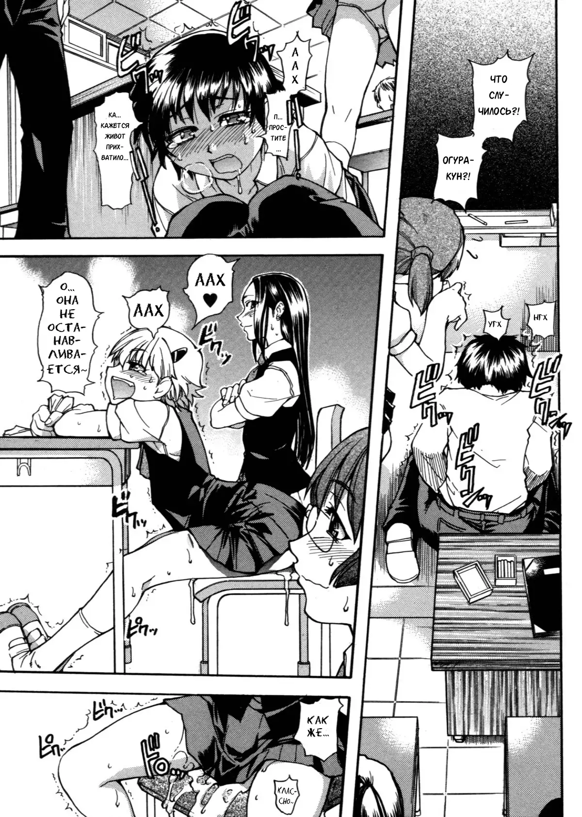 Sei So Tsui Dan Sha Ch.1