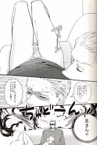 [R.I.P + knife] 㮈穫ならさざたあたァやら (Axis Powers Hetalia)