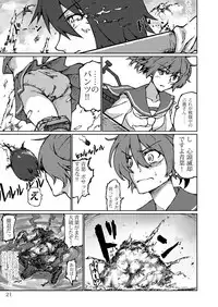 [LUNATIC PROPHET (Arimura Yuu)] Kimi no Hikari to Boku no Kage (Kantai Collection -KanColle-) [Digital]