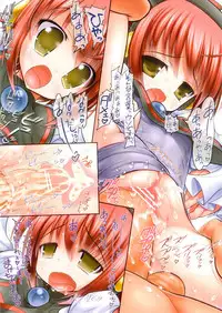 [STUDIO HUAN (Raidon)] Full Color Soushuuhen (Neon Genesis Evangelion)