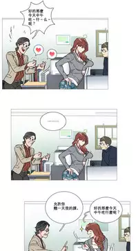 [The Jinshan] Sadistic Beauty | 虐美人 Ch.1-51[Chinese] [17+沒有漢化]