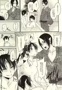 [UNIYA (Shinonome Ryuu)] 3P (Hoozuki no Reitetsu)