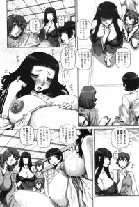 [TYPE.90]Ayakashi Yakata no Miko Ch.1-8