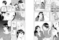 [Higuchi Aya] Sonna ni Ookii no Irenaide ★ Onna no Karada ni Natta Ore 5