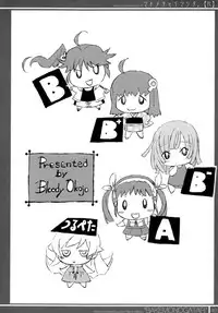 (C87) [Bloody Okojo (Akutagawa Manbou)] Matomechaimashita. [Ka] (Bakemonogatari) [Chinese]	[渣渣汉化组]