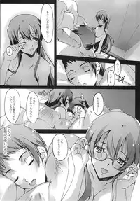 (SC40) [Ryu-Seki-Do (Nagare Hyo-go)] Kimi no Mama de (true tears)