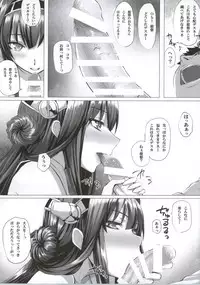 (C86) [N.S Craft (Simon)] VANILLA (Kantai Collection -KanColle-)