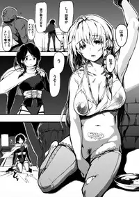 [Kapo] Seijo no Kyusai Episode2 Anya no Seijo (Seigi no Heroine Kangoku File Vol. 7) [Digital]