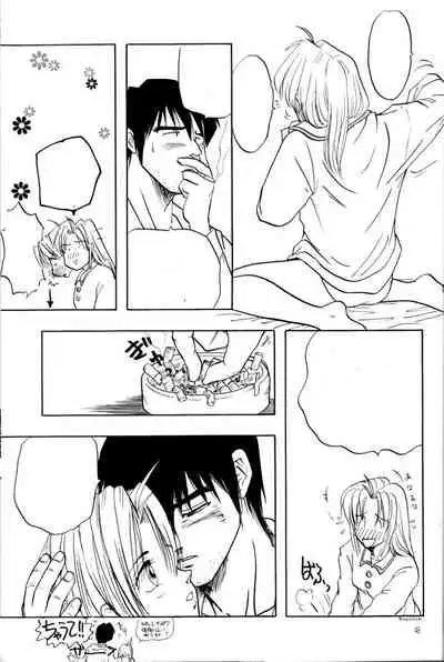 Akai Bara, Bohyou ni Sasagete