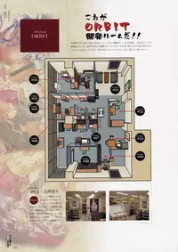 [CARNELIAN] Yami to Boushi to Hon no Tabibito Visual Fanbook