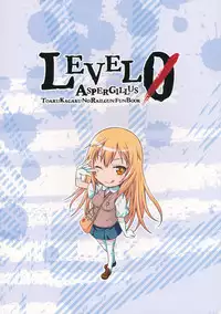 (C81) [Aspergillus (Okara)] LEVEL 0 (Toaru Kagaku no Railgun)