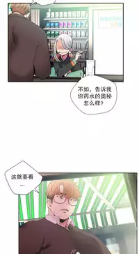 [Juder] 莉莉丝的脐带(Lilith`s Cord) Ch.1-23 [Chinese]