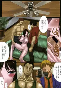 [Kokuryuugan] Suitei Chijo