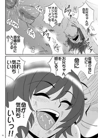 [Mousou Kai no Juunin wa Ikiteiru. (Kan Danchi)] Kyoudai SM Monogatari "7days fuzz" ~Nanokakan Choukyouroku~ Kouhen [Digital]