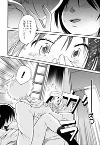 [kiR-Rin] Emote Mode