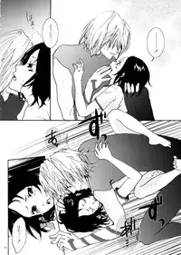 [Nobicco (Happa Nobitarou)] Ikenai Kotokai (Noein)