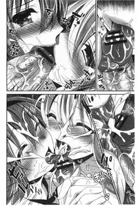 [Amanagi Seiji] Fuwatoro Chu! | 輕柔軟嫩chu! [Chinese]