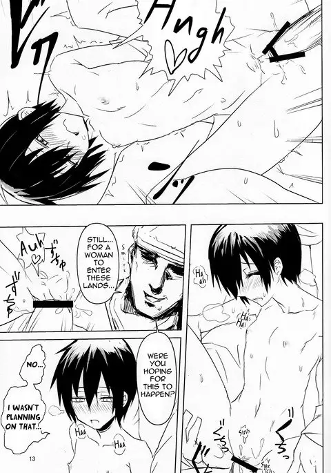 Kino no Tabi no Erohon II - the Erotic World