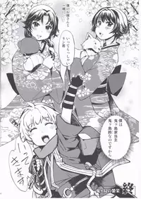 (C91) [Xration (mil)] Onigashima no Hanei (Ragnarok Online)