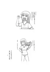 (C90) [Chimee House (Takapi)] Sakura Kotaka no Roshutsubiyori 4