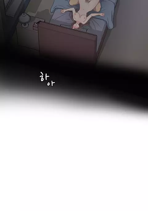 H-Campus Ch.0-44