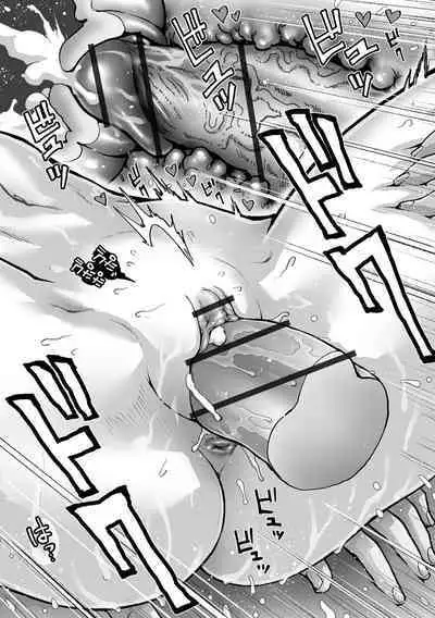 Sei no Yorokobi Sensei