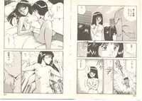 [Maakou] Zutto Soba ni Ite