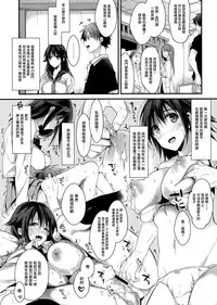 (C86) [Renainou (Mizuyuki)] Shinsekinchi no 1998-nensei [Chinese] [无毒汉化组]