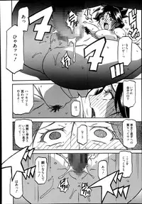 [Sanbun Kyoden] Gekkakou no Ori Ch. 1-4