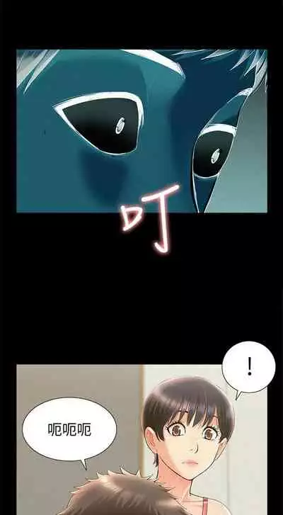 [SSAEM] 難言之隱 1-56 官方中文（完結）