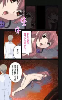 [Mink] [Full Color Seijin Han] Yakin Byoutou・Ni