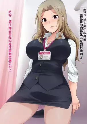 Saimin Appli ver. 666