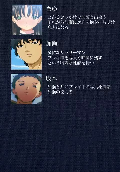 Ai no Katachi ～Ecchi na Onnanoko wa Kirai… Desuka?～ Scene2 Complete Ban