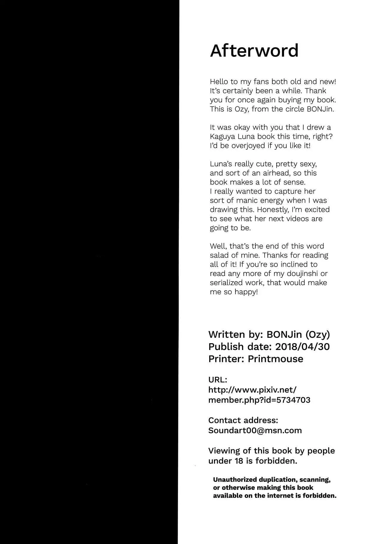 Kaguya Luna no SugoTech Gaman Dekireba Nakadashi H =Rotoscopic + mrwayne=